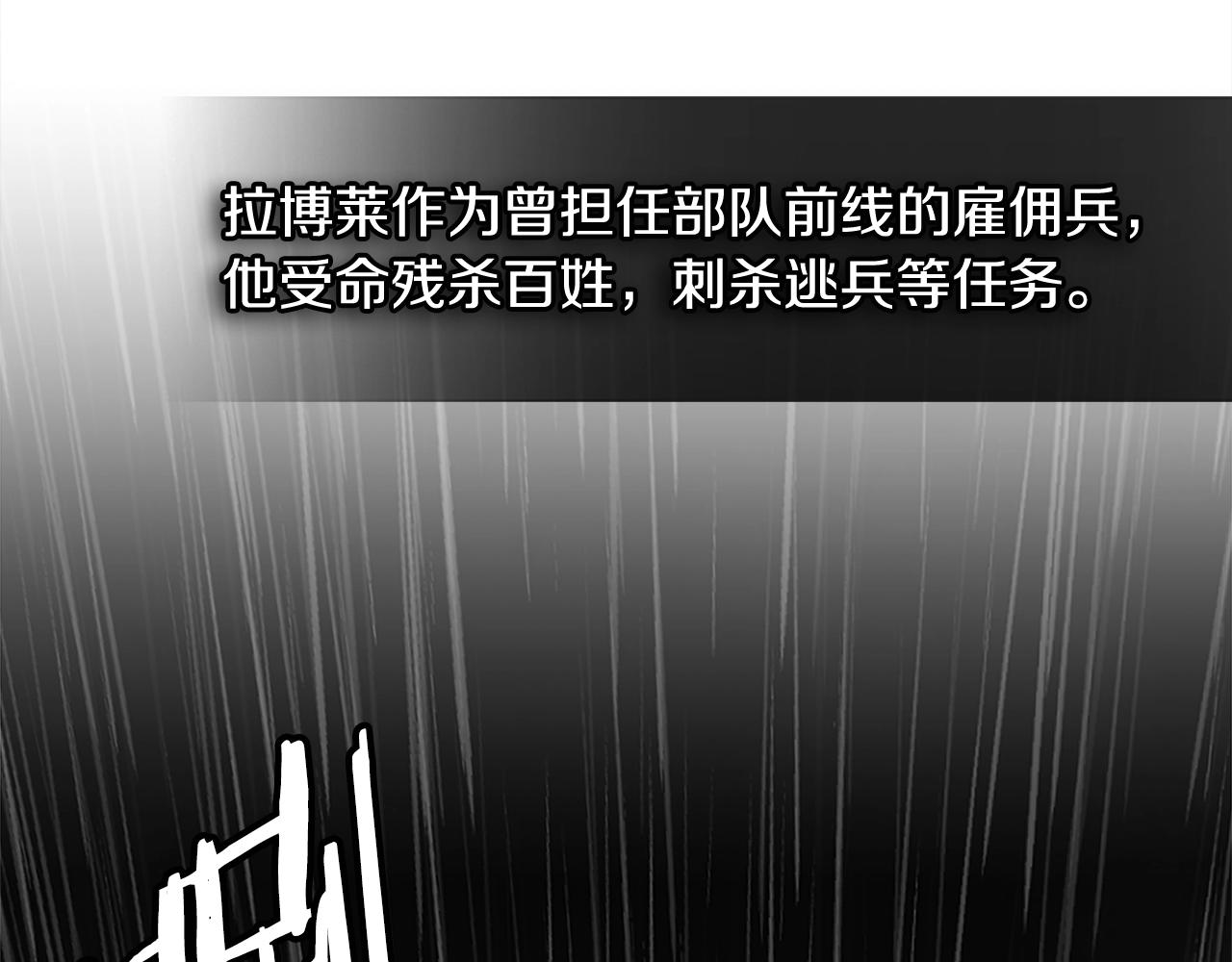 第17话 适得其反174