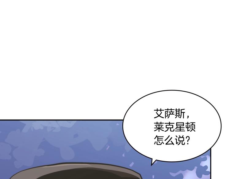 第4季第52话 暗林密谋63