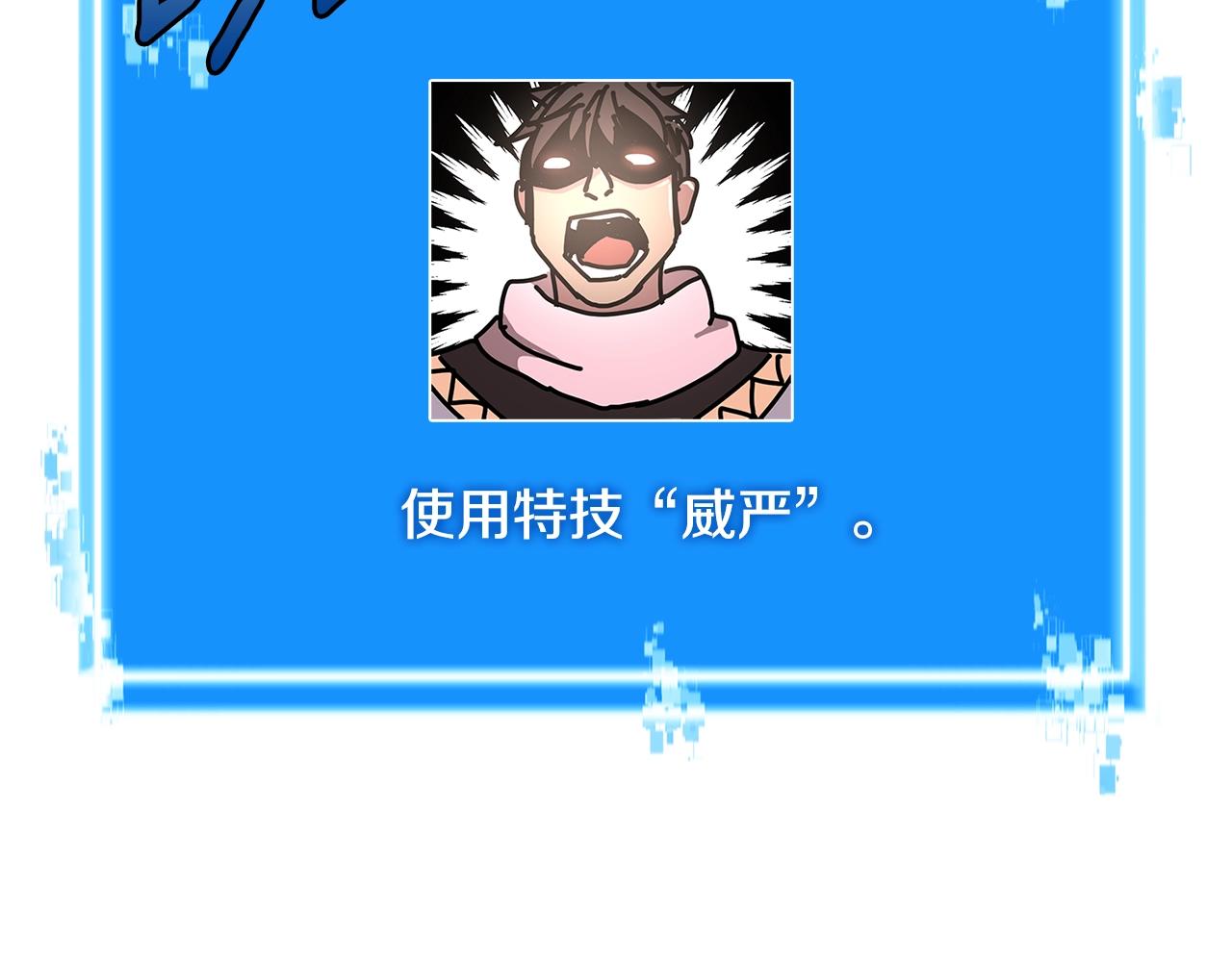 第3季第20话 上场吧！49