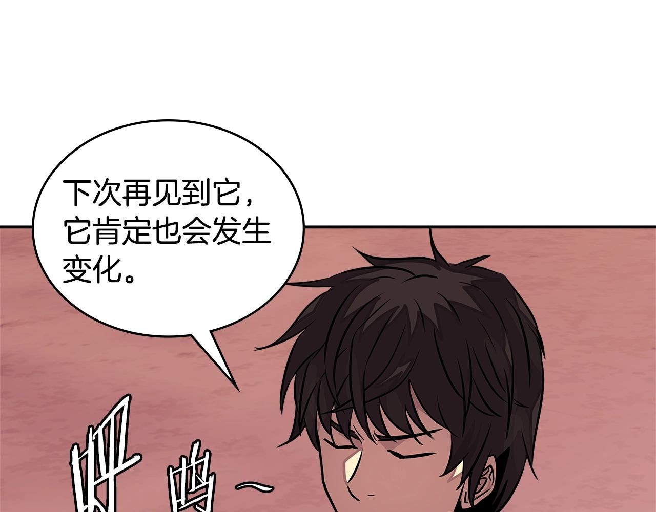 第3季第18话 责任亦是痛苦100