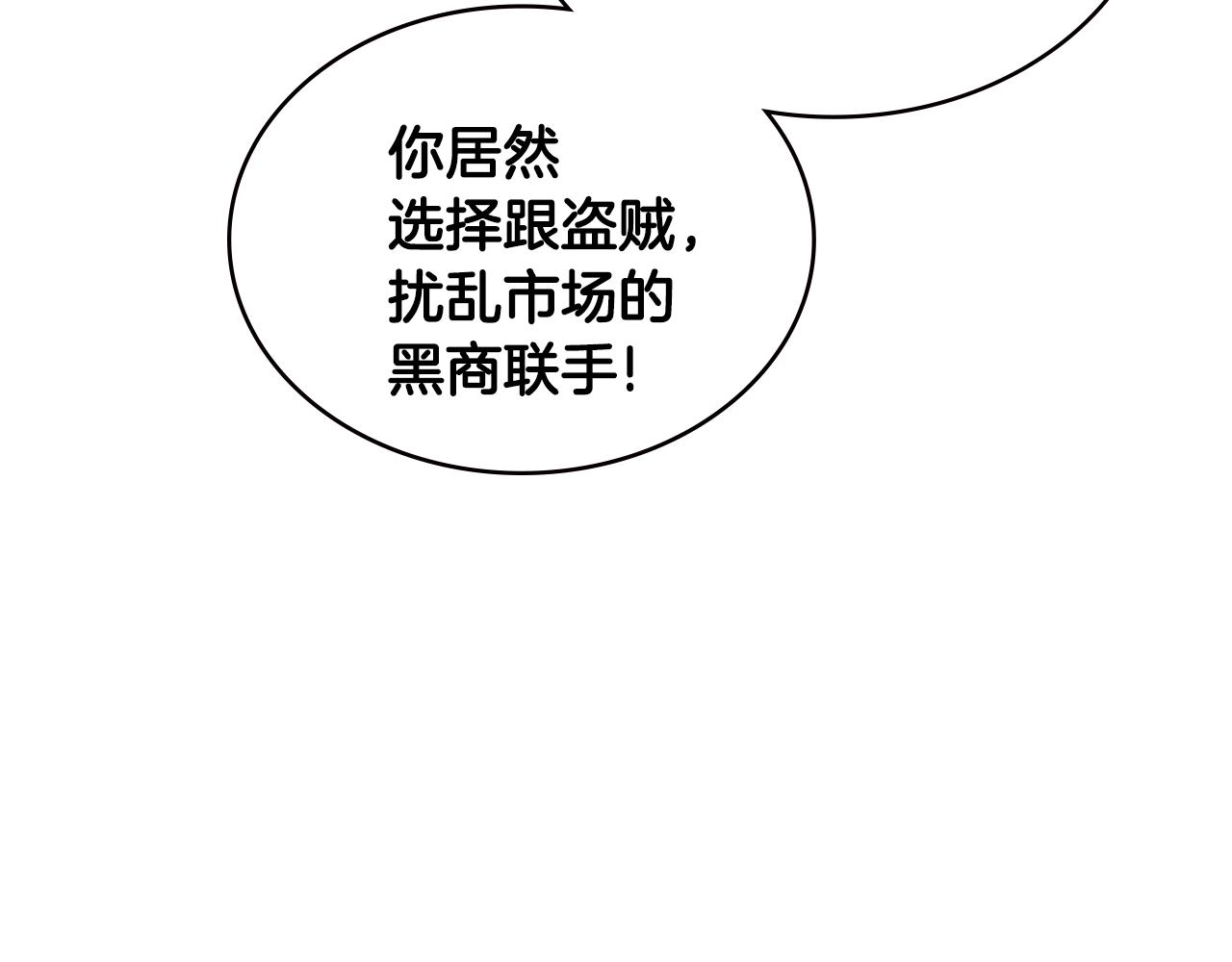 第4季第59话 恶的一面14