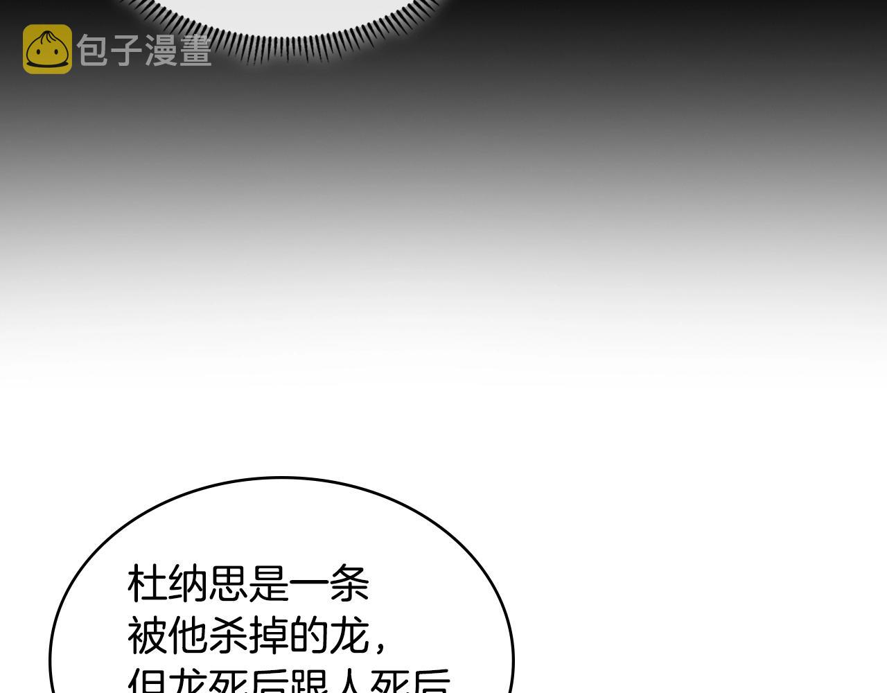 第3季第11话 重获信任65