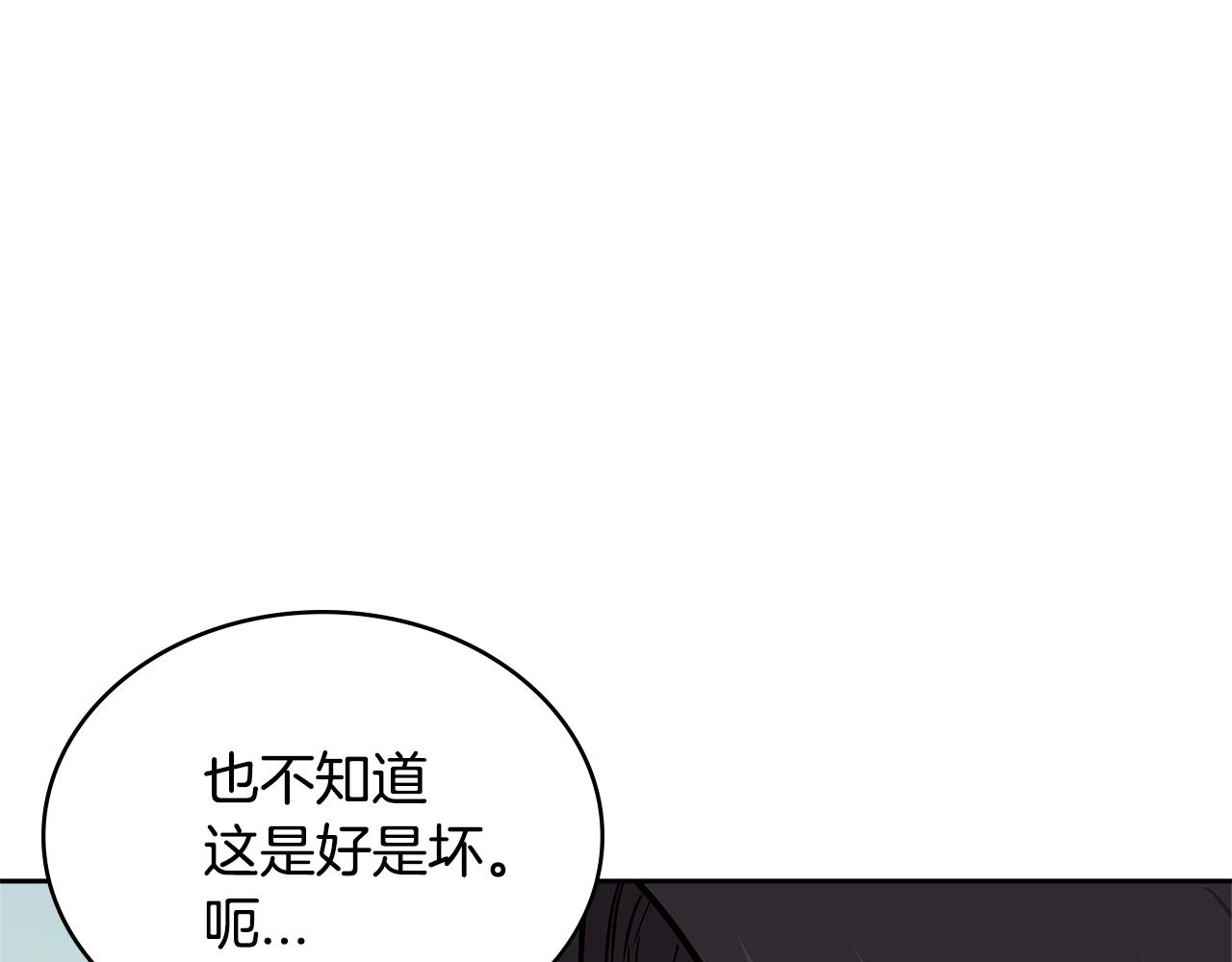 第3季第31话 新技能get168