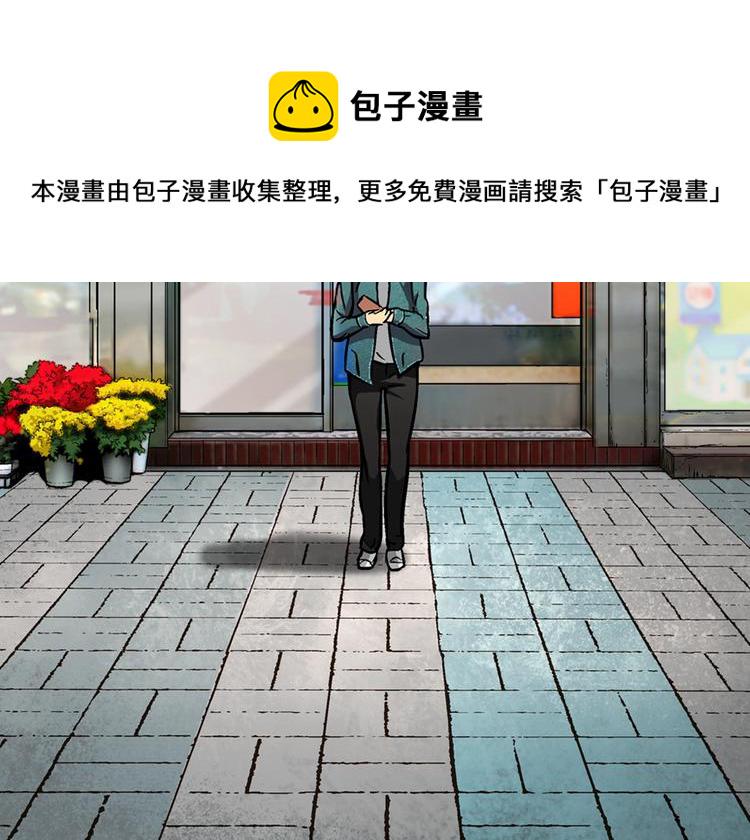 第4话 这个经理过於美貌8