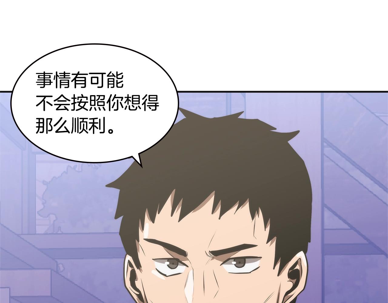 第4季第48话 手段154