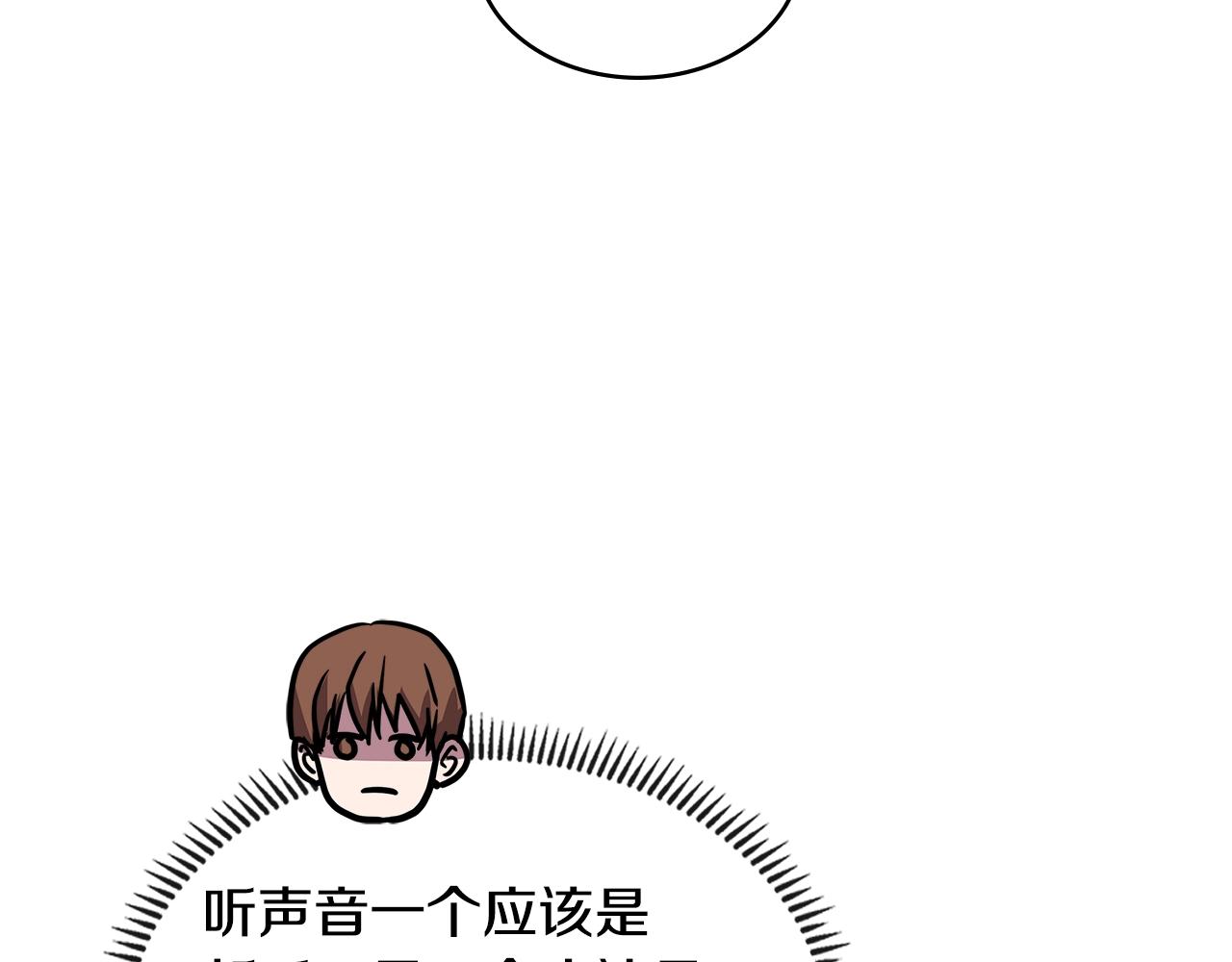 第3季第42话 盗贼团85