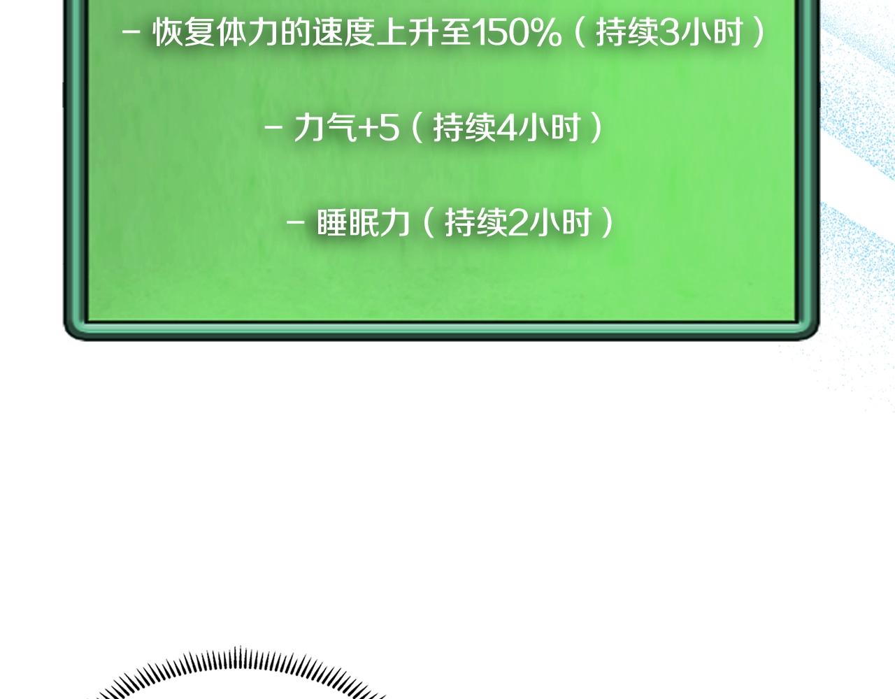 第18话 前功尽弃6