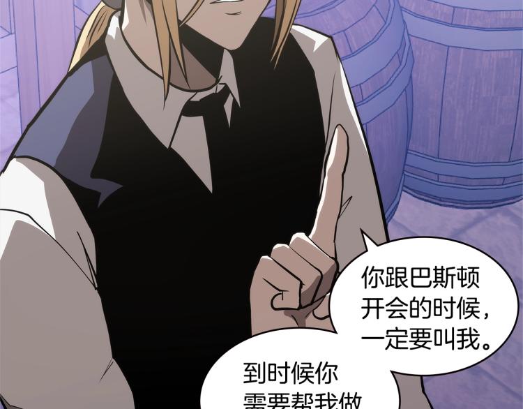 第4季第49话 下水道归来！25