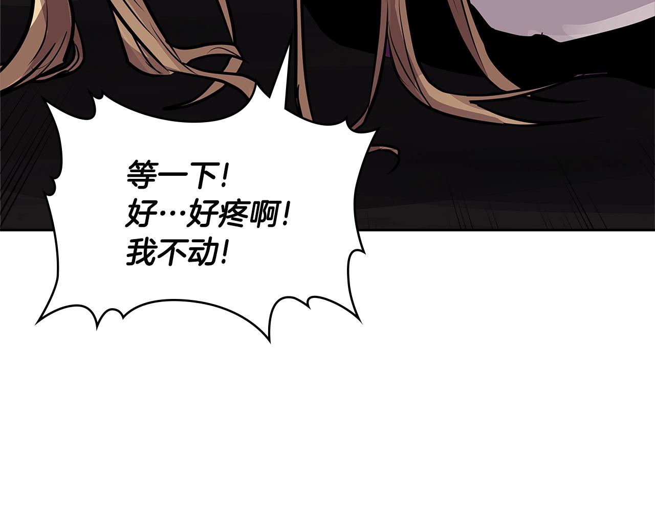 第4季第3话 我包围你们！26