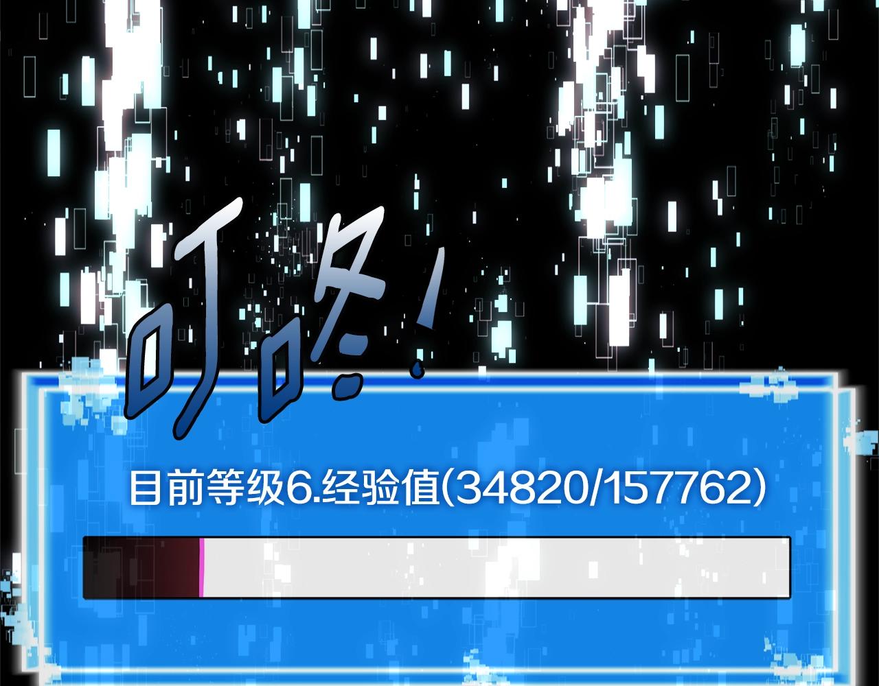 第3季第19话 开战！81