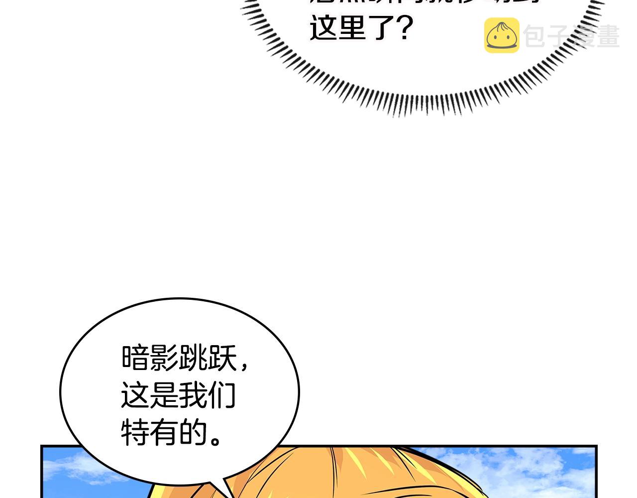 第3季第11话 重获信任196