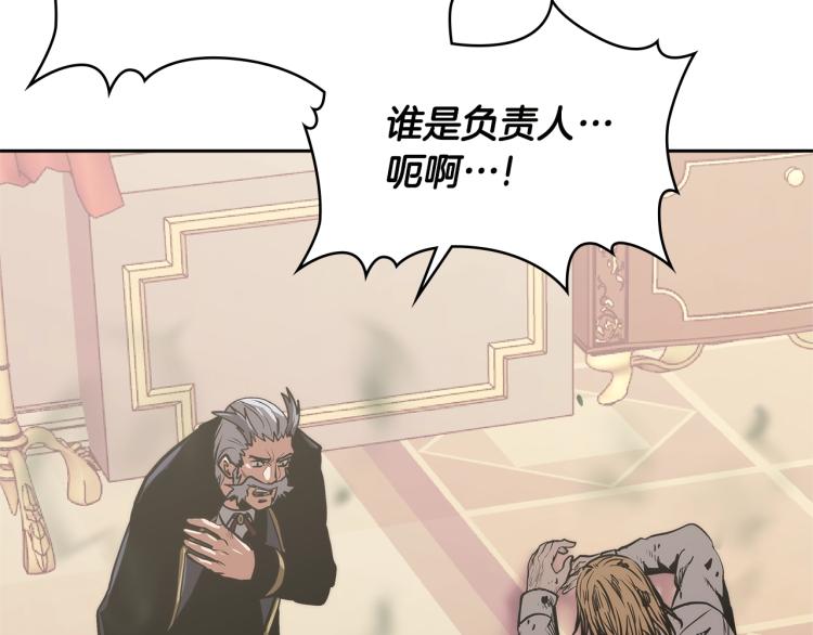 第4季第49话 下水道归来！153