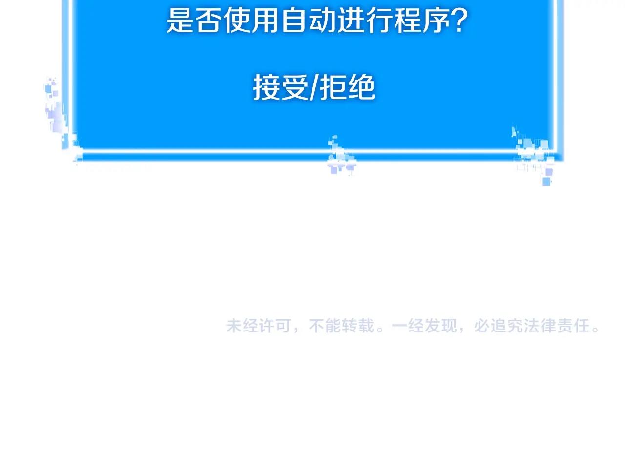 第3季第18话 责任亦是痛苦191
