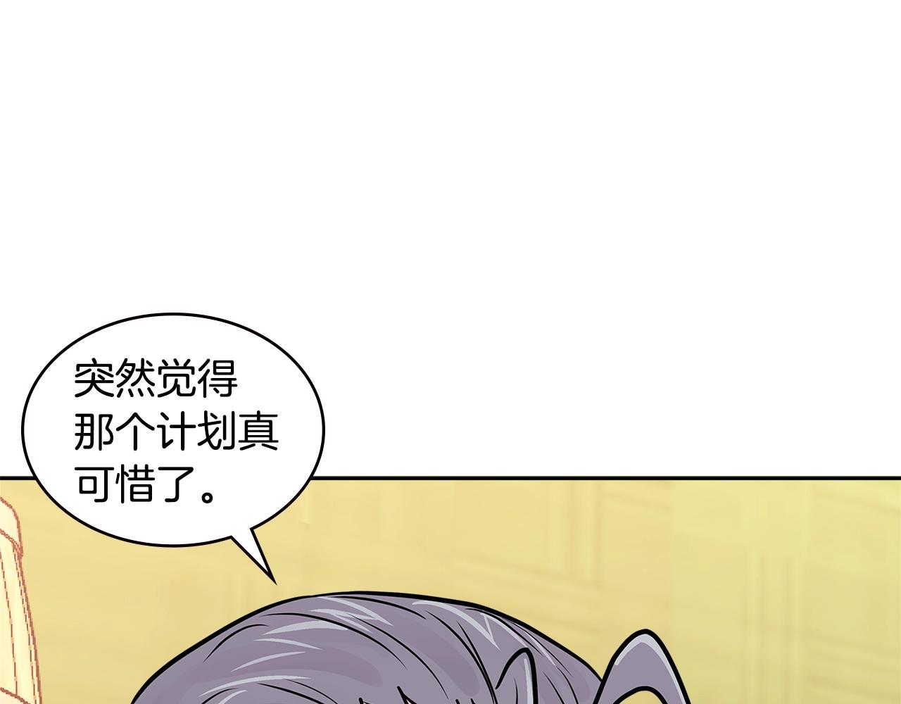 第4季第2话 火拼？！45