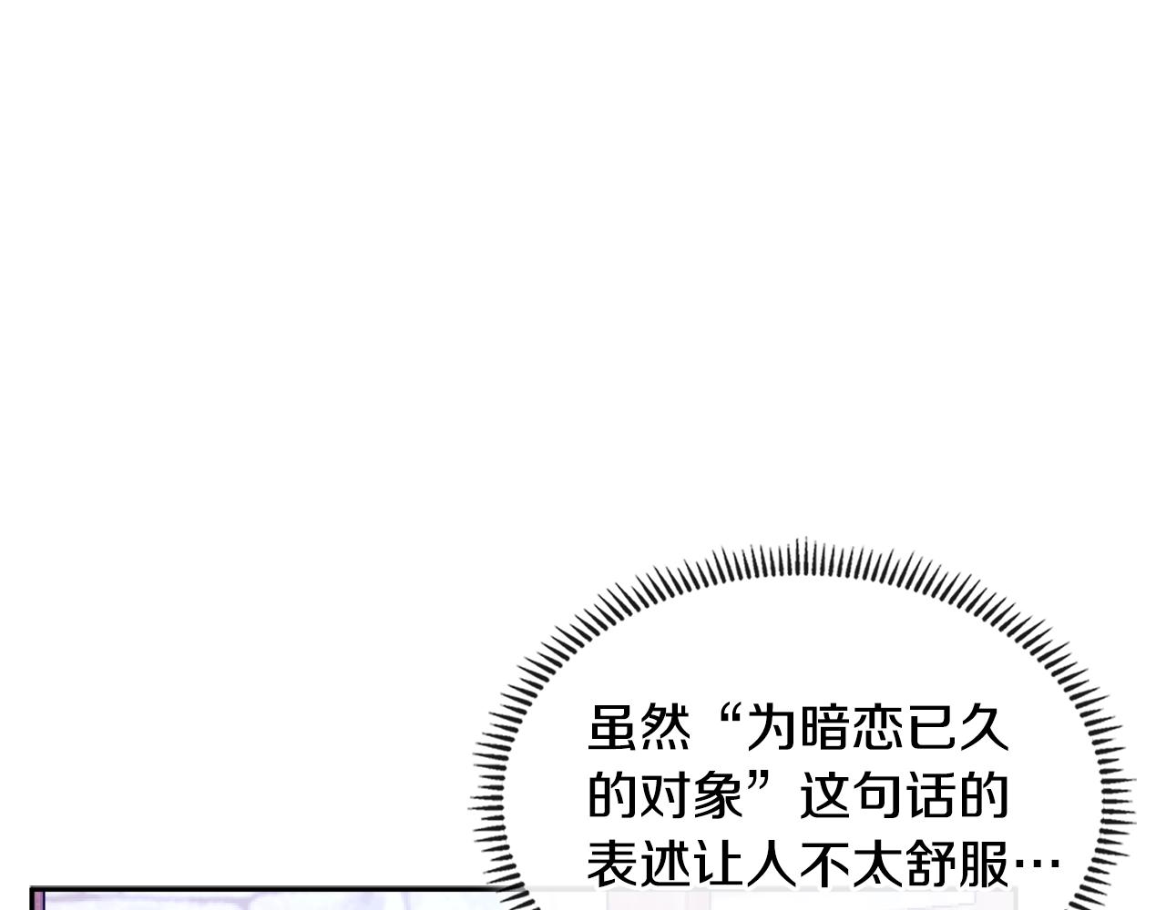 第4季第16话 信任23
