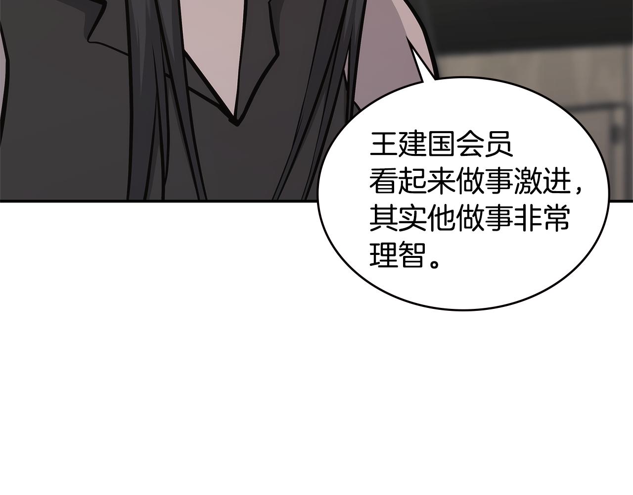 第5话 签约153