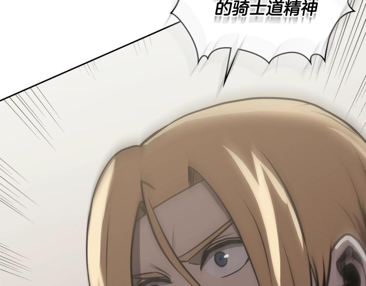 第4季第57话 计划95
