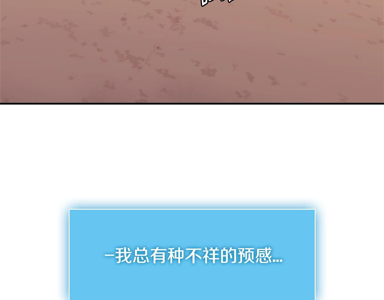第3季第4话 四小时19