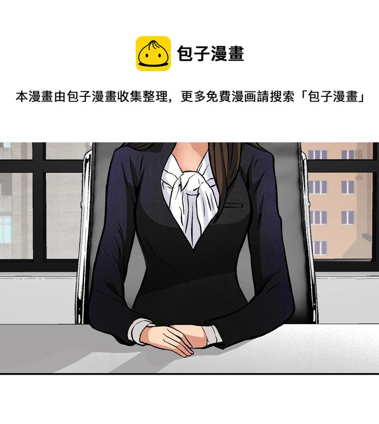 第5话 这份酬金过於满意！26