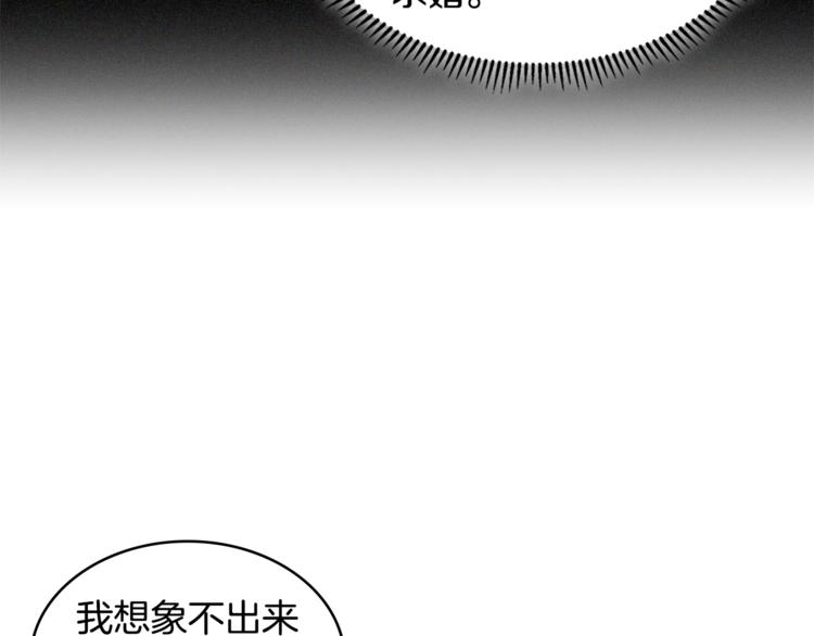 第4季第37话 利润56