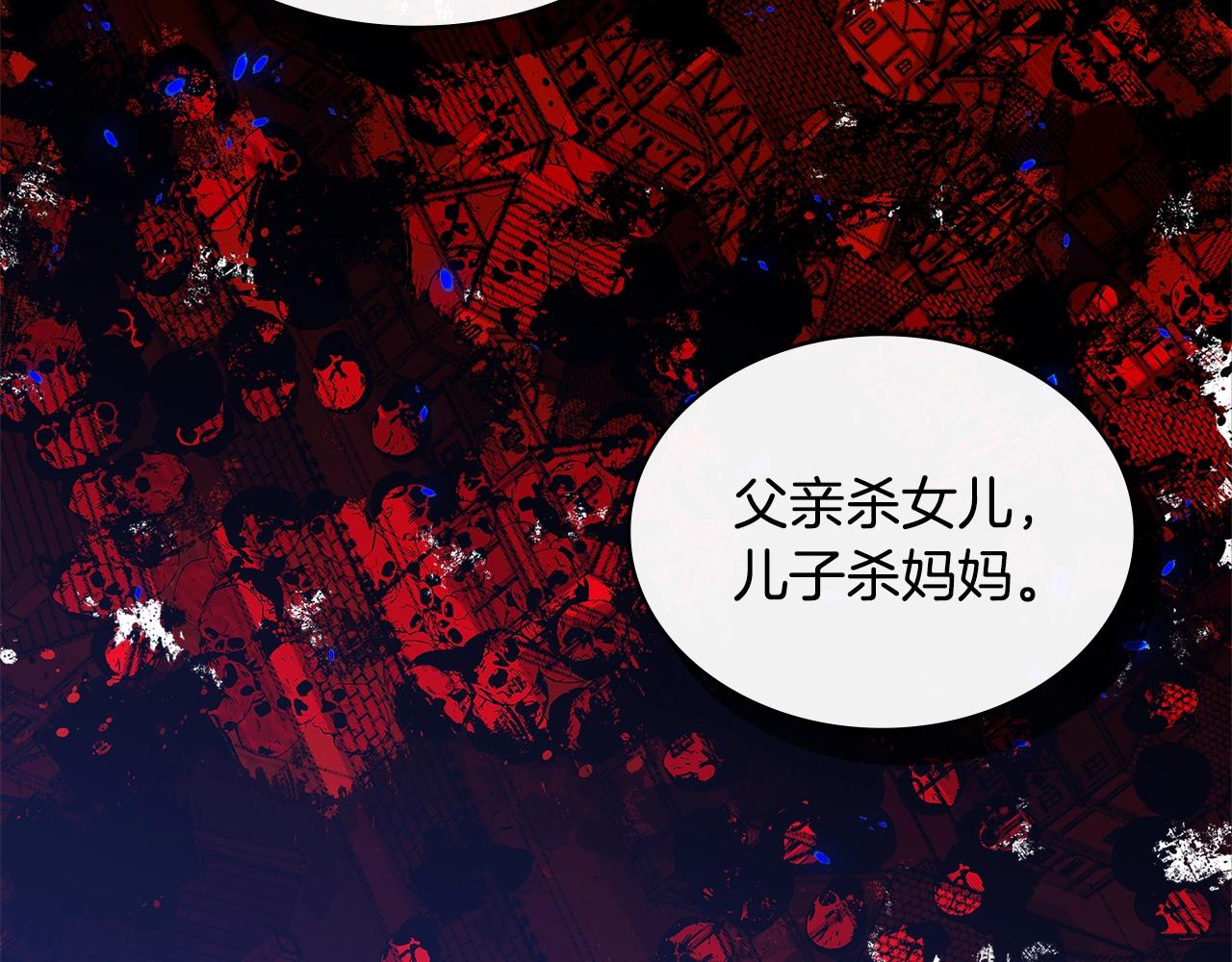 第3季第12话 怪物首领74