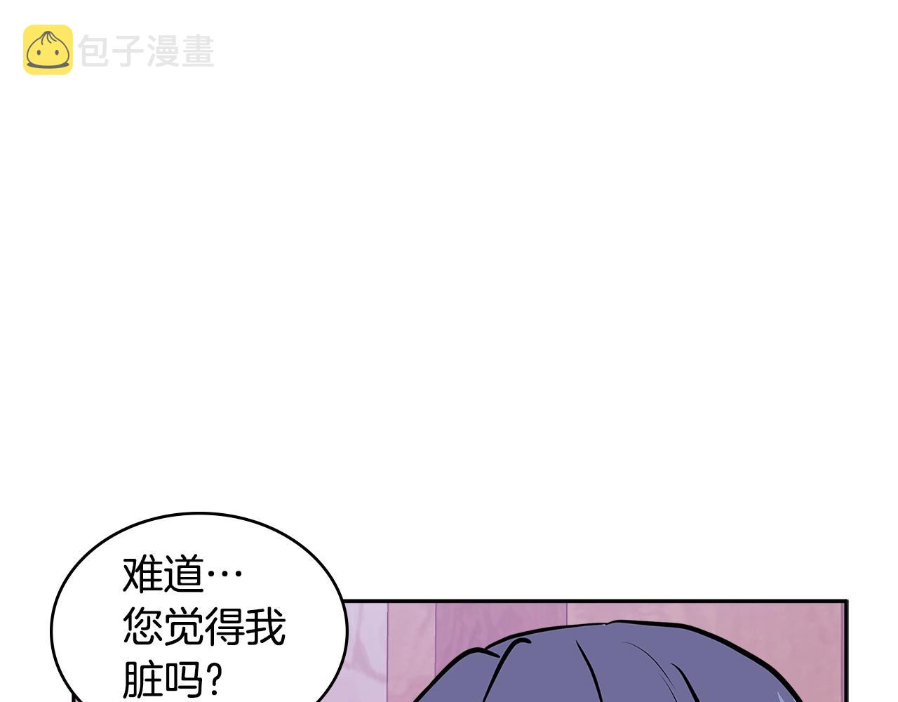 第4季第15话 我好了！135