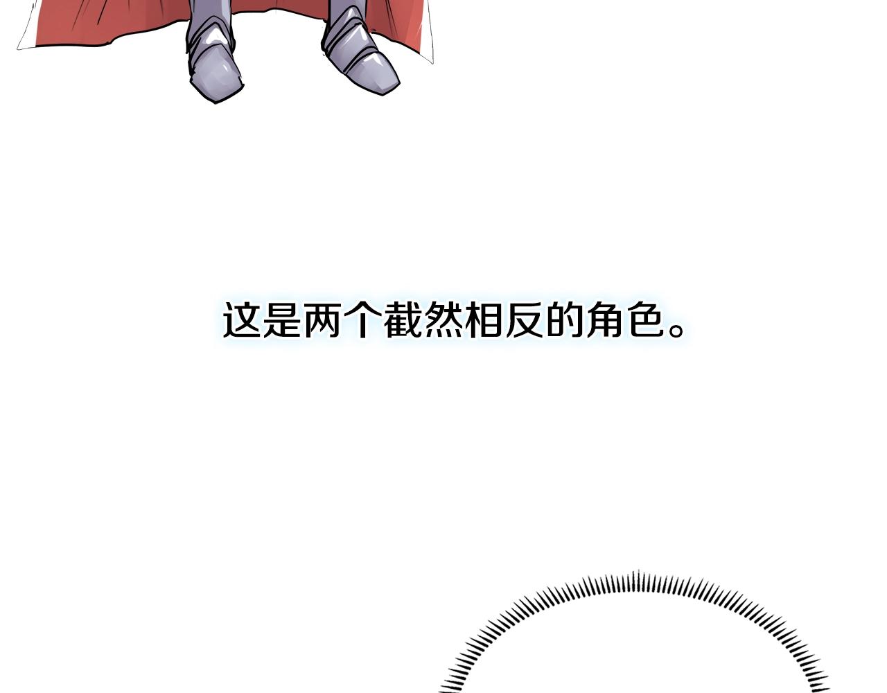 第2季第2话 控制77