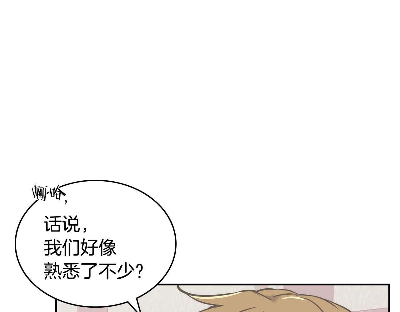 第19话 绑票133