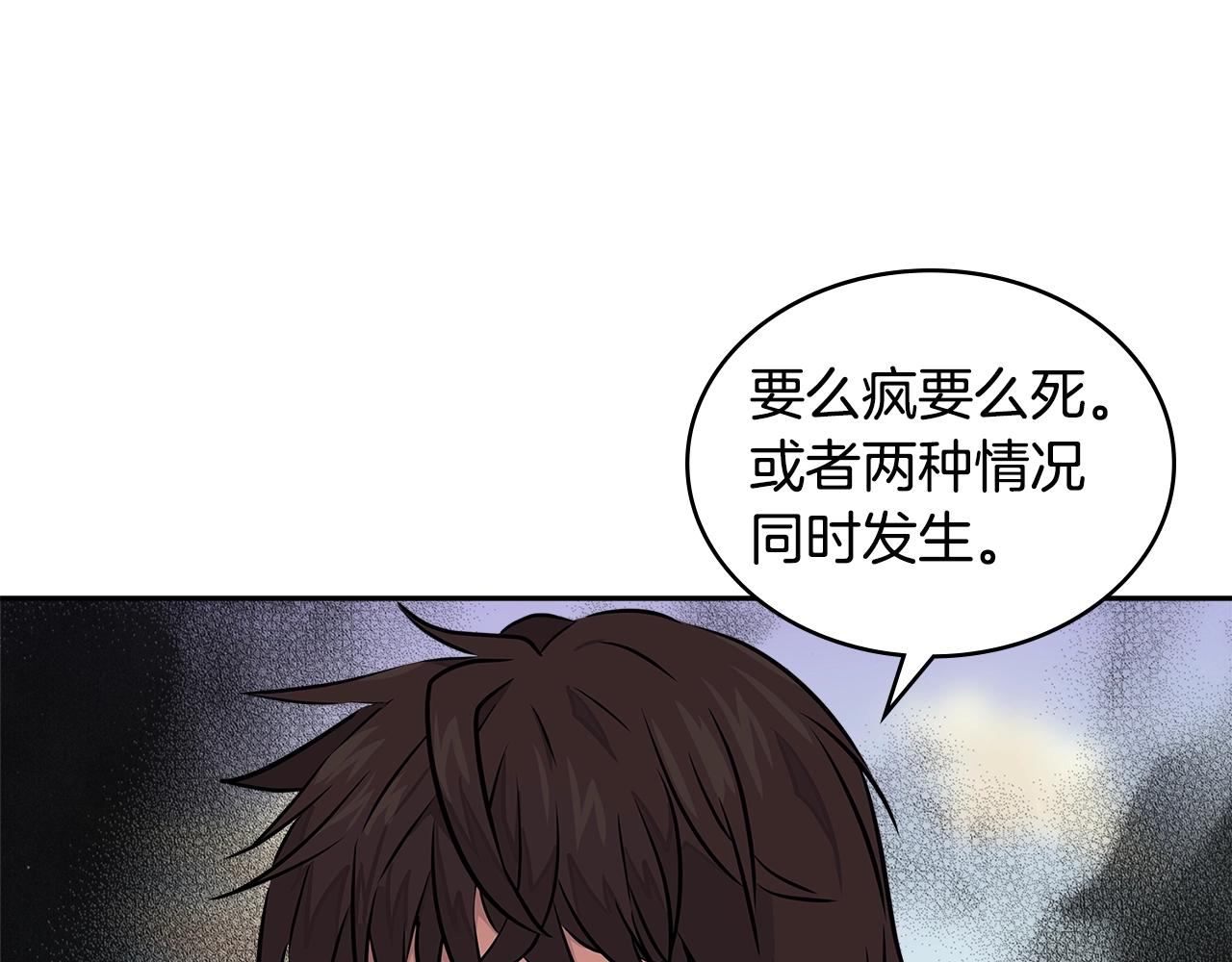 第3季第18话 责任亦是痛苦118