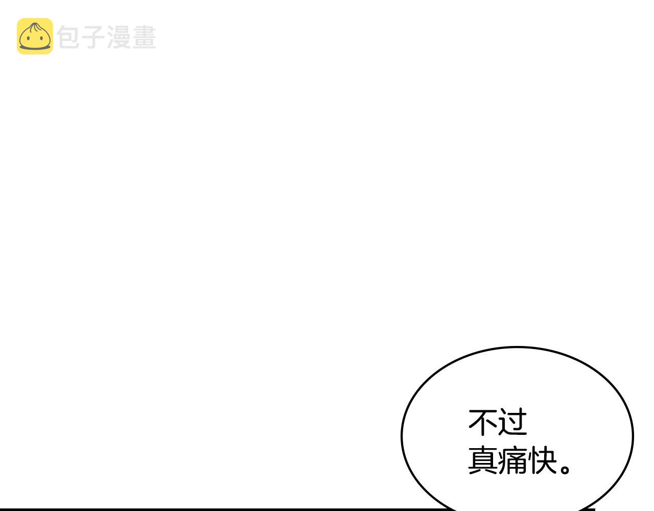 第3季第37话 哈，幼稚33