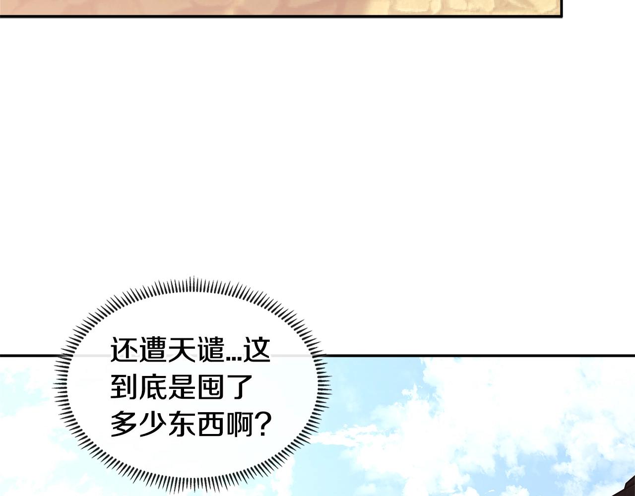 第2季第20话 希望123