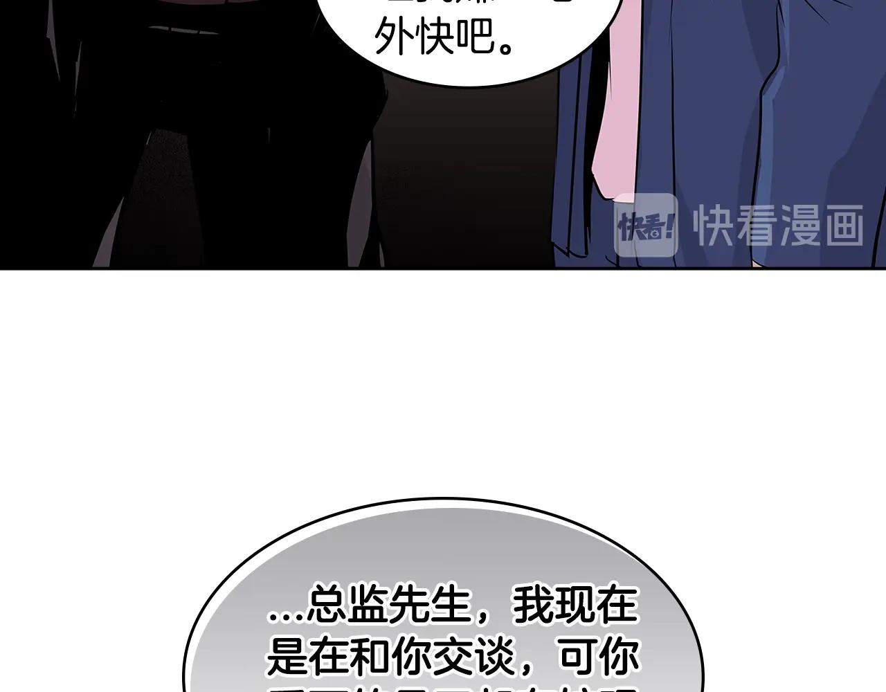 第2季第13话 局势90
