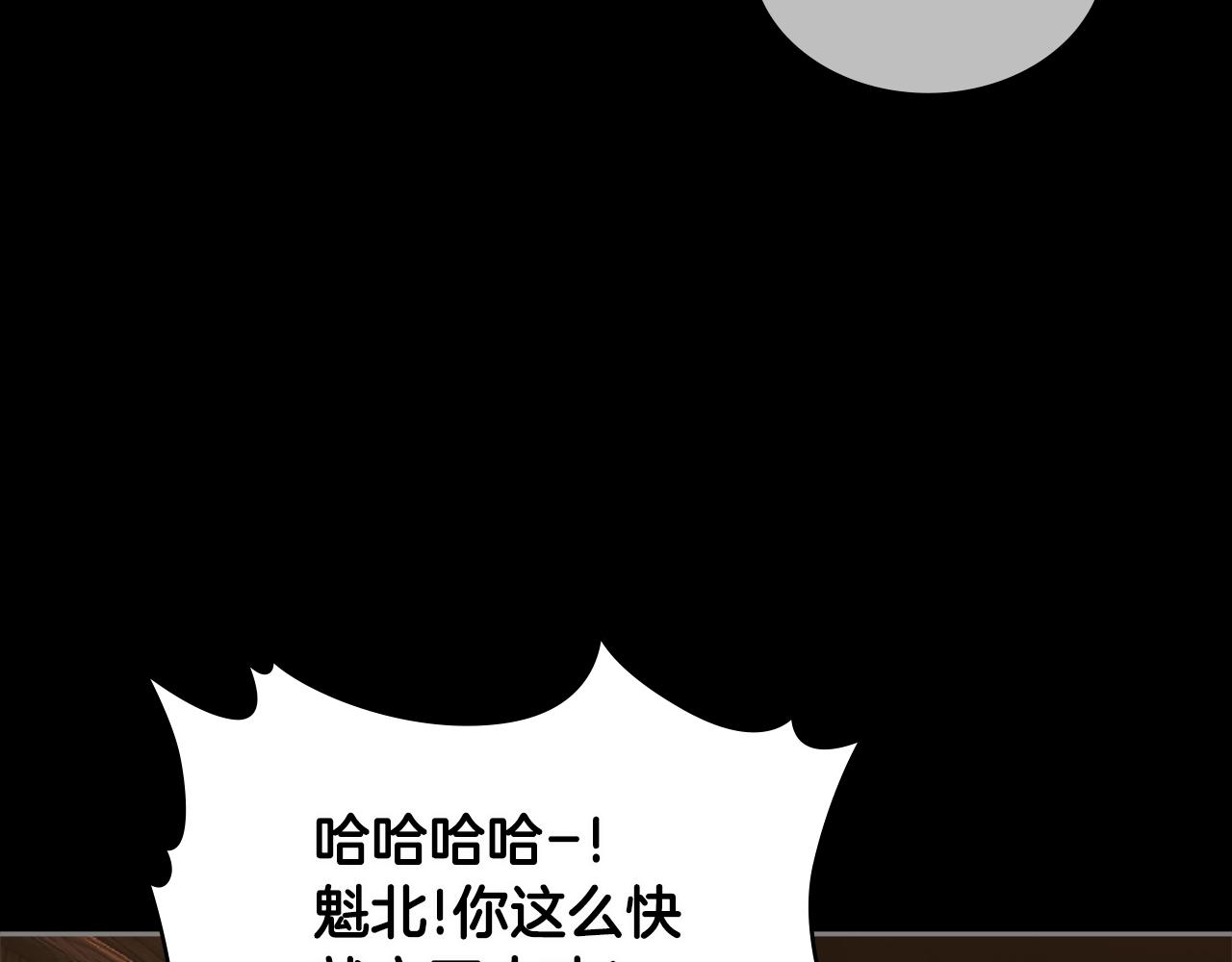 第2季第29话 雇佣兵？175