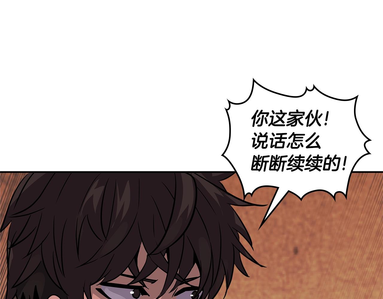 第3季第14话 素质大舞台155