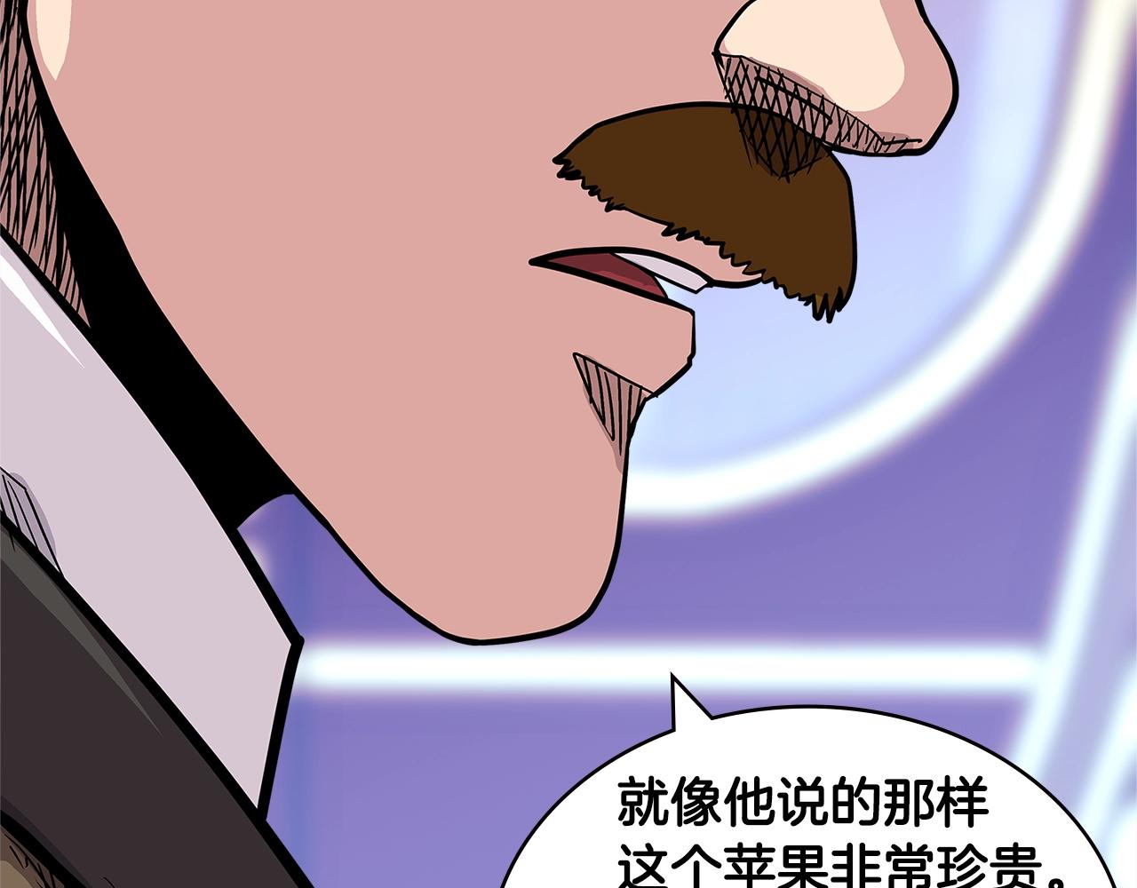 第4季第31话 生意人124