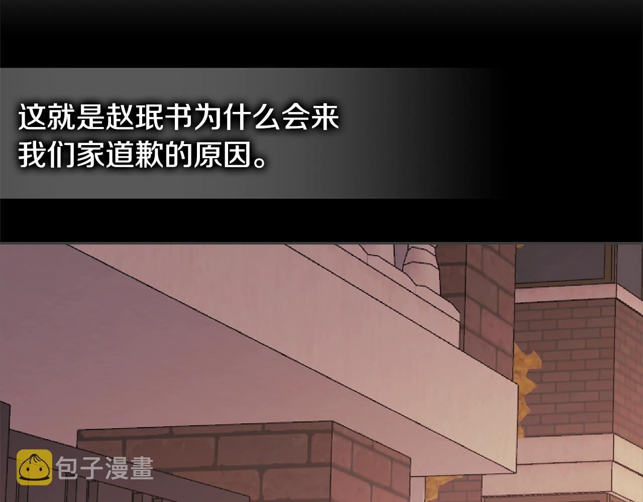 第3季第47话 逃避81