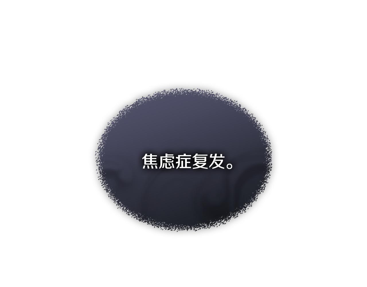 第4话 旧日支配者123