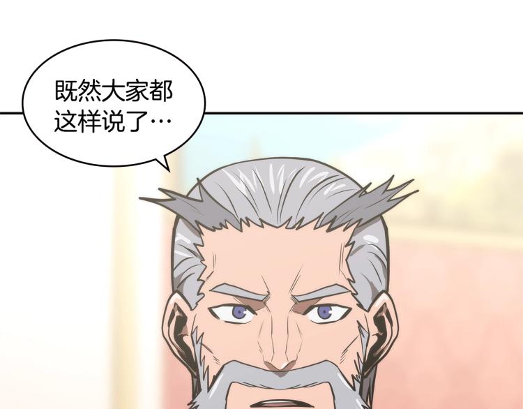 第4季第49话 下水道归来！84