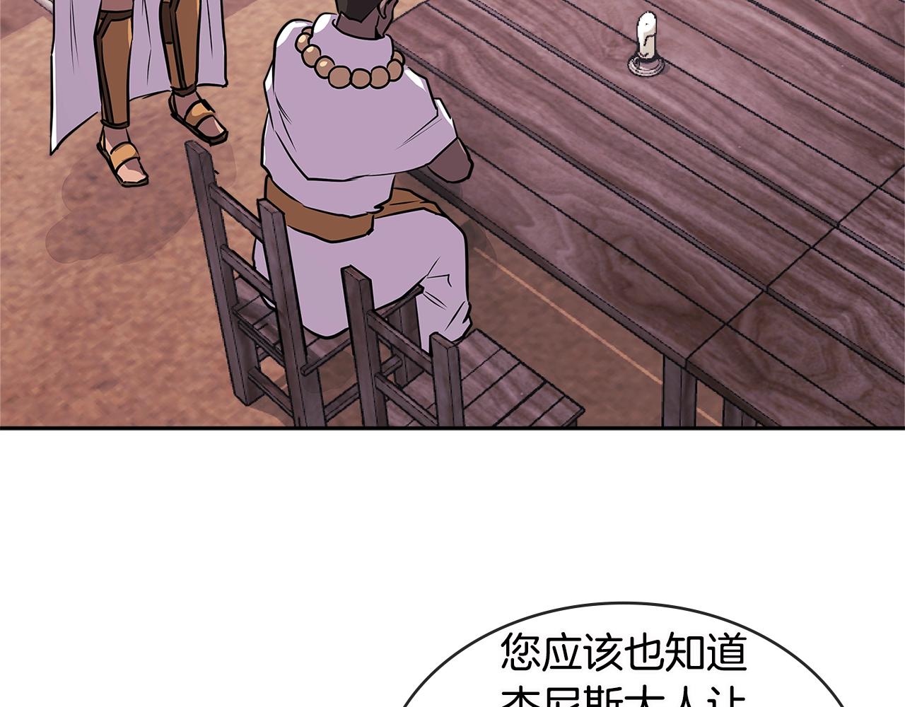 第3季第7话 犯罪93