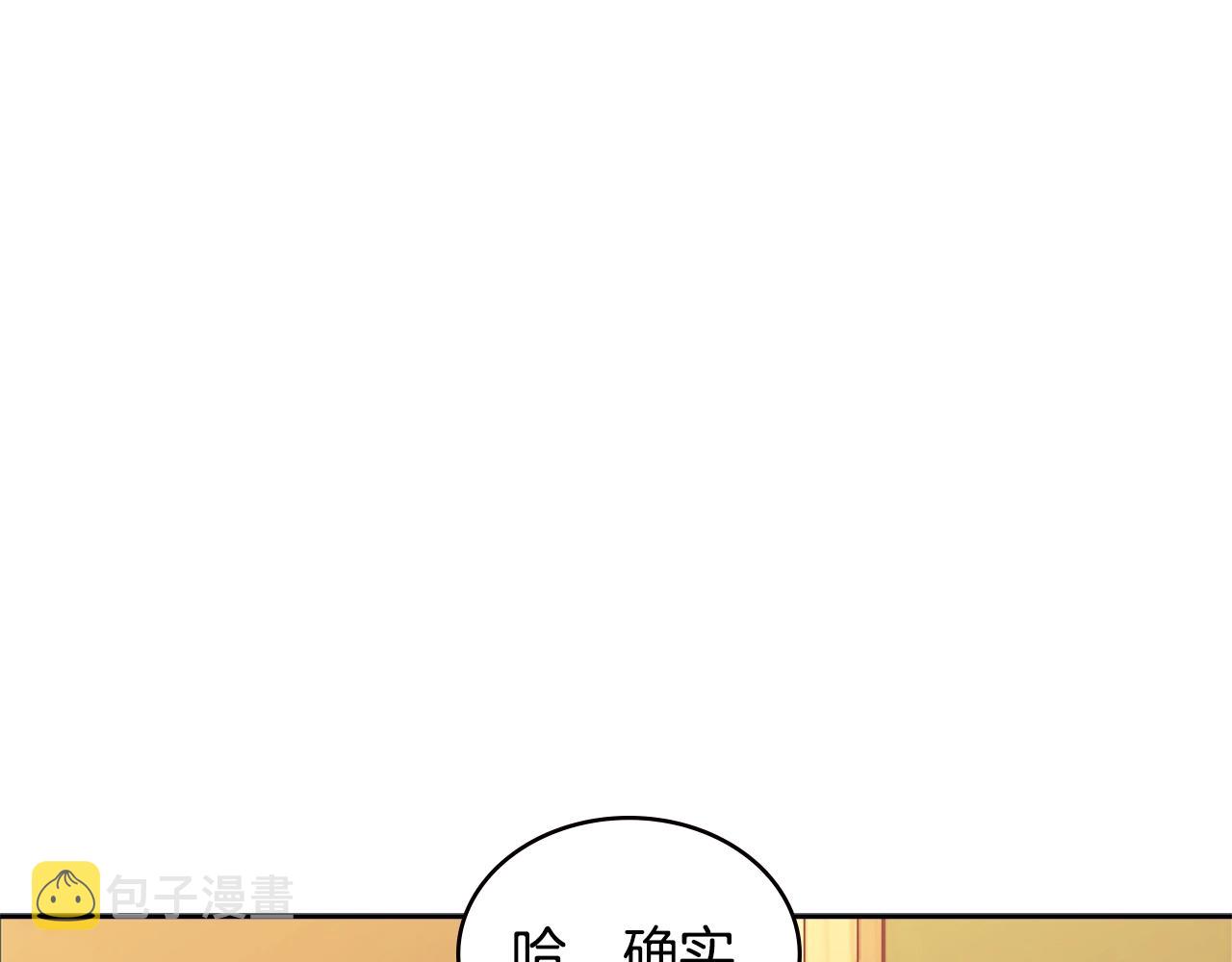 第4季第13话 关键人物19