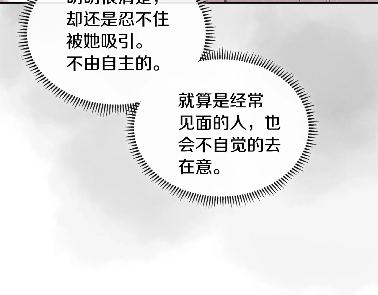 第3季第37话 哈，幼稚150