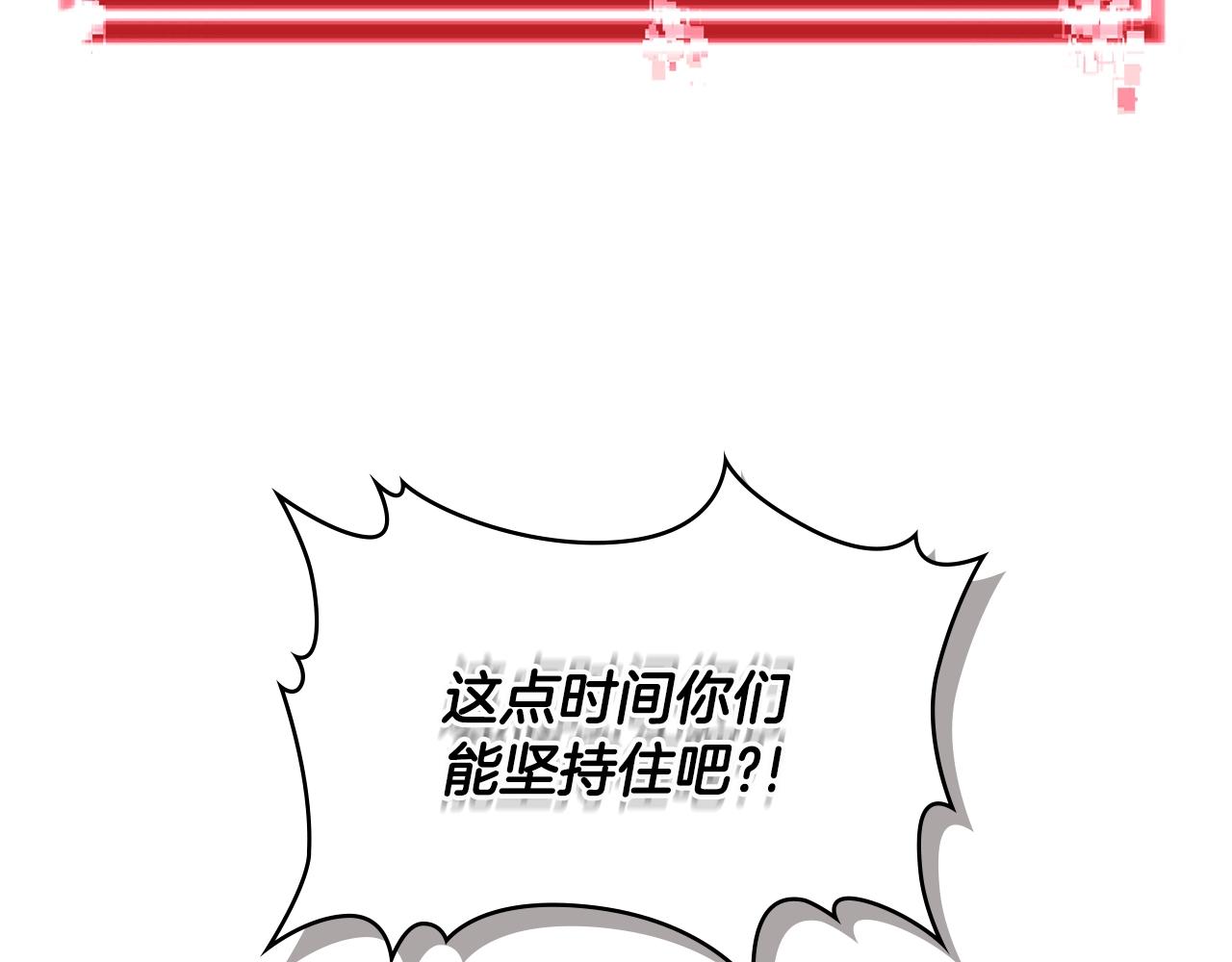 第2季第23话 破斧47