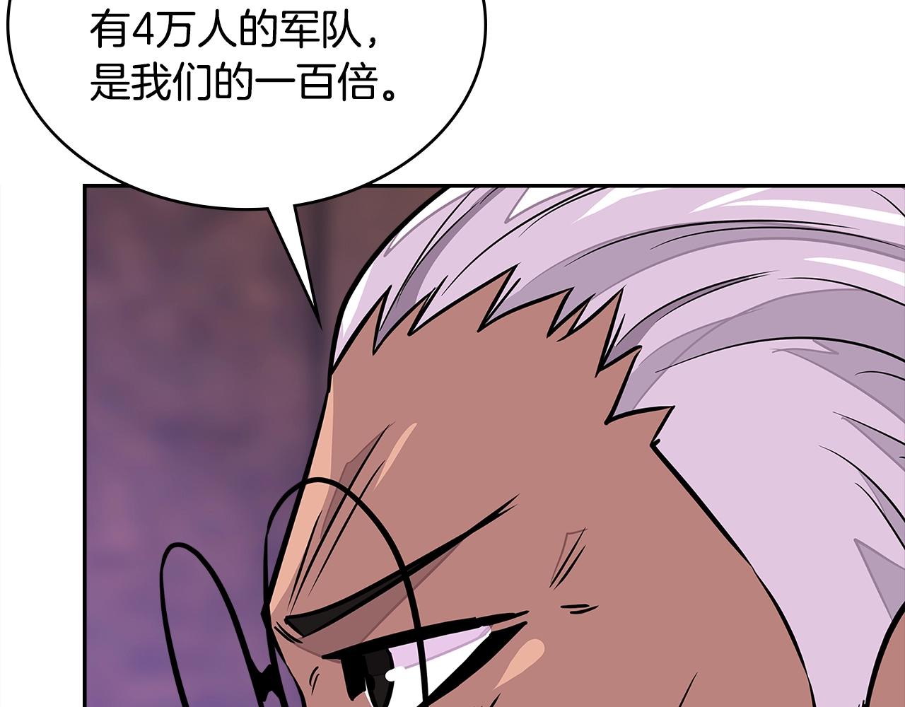 第3季第26话 威胁45