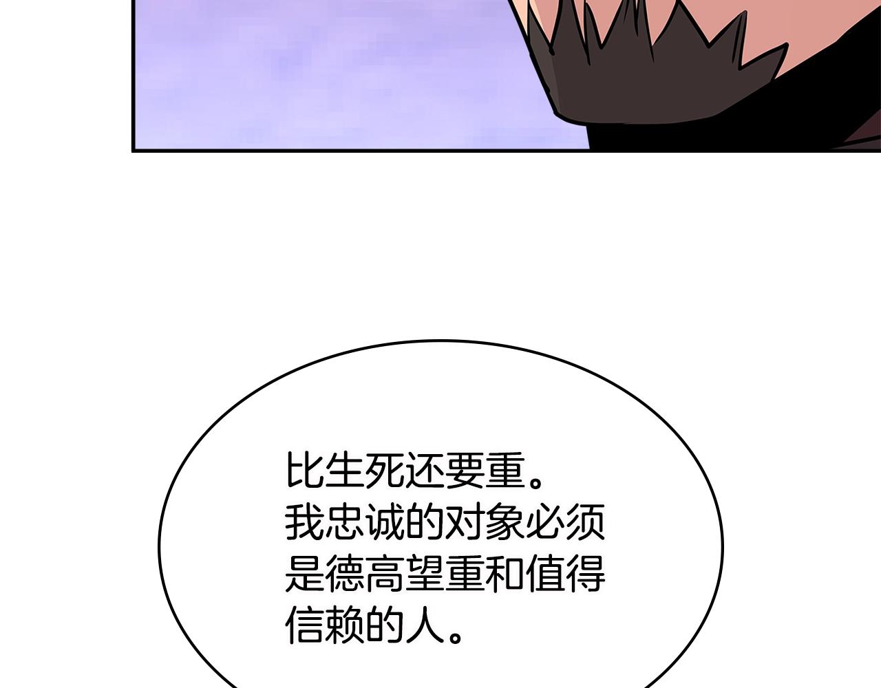 第3季第6话 骑士122