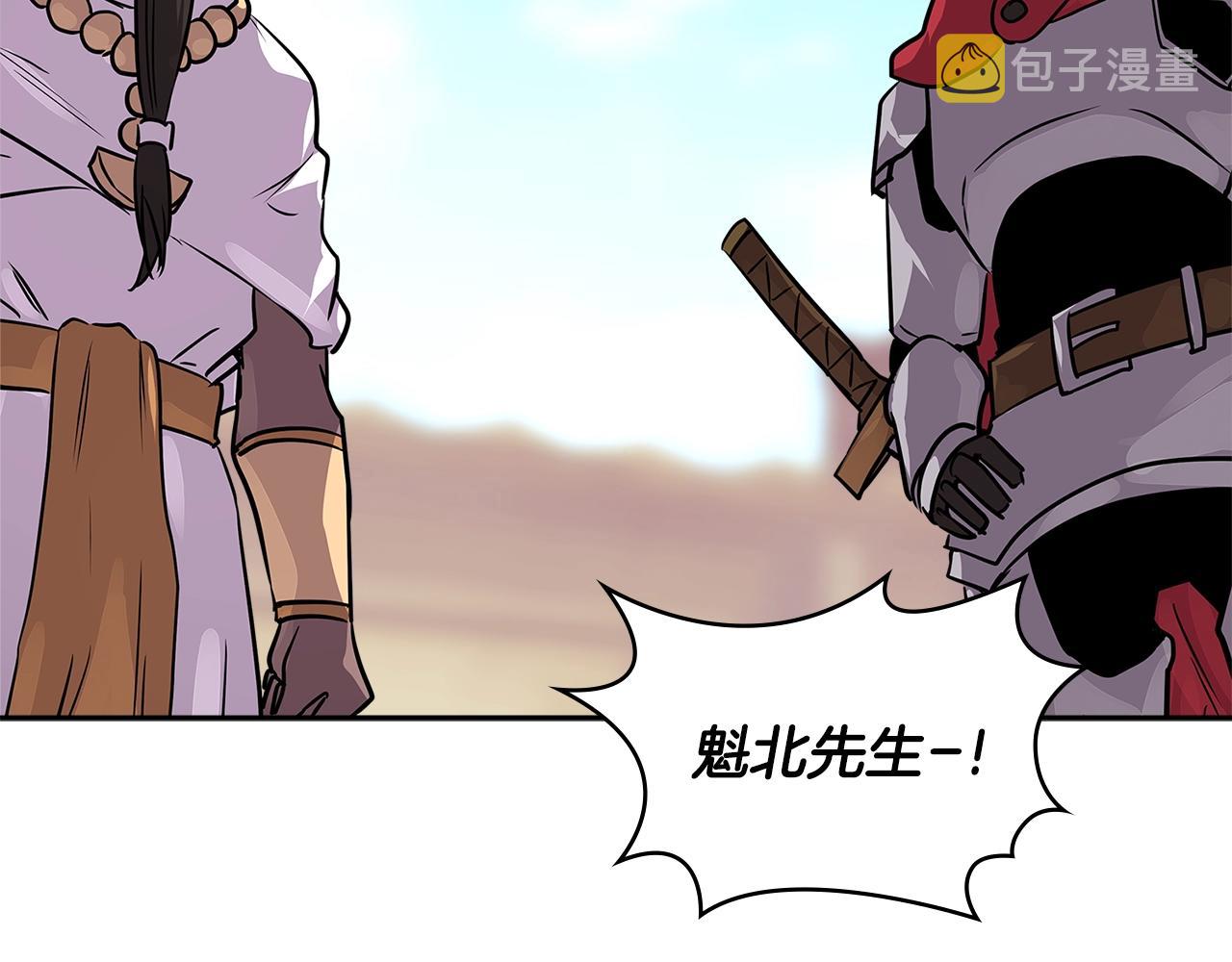 第3季第7话 犯罪47
