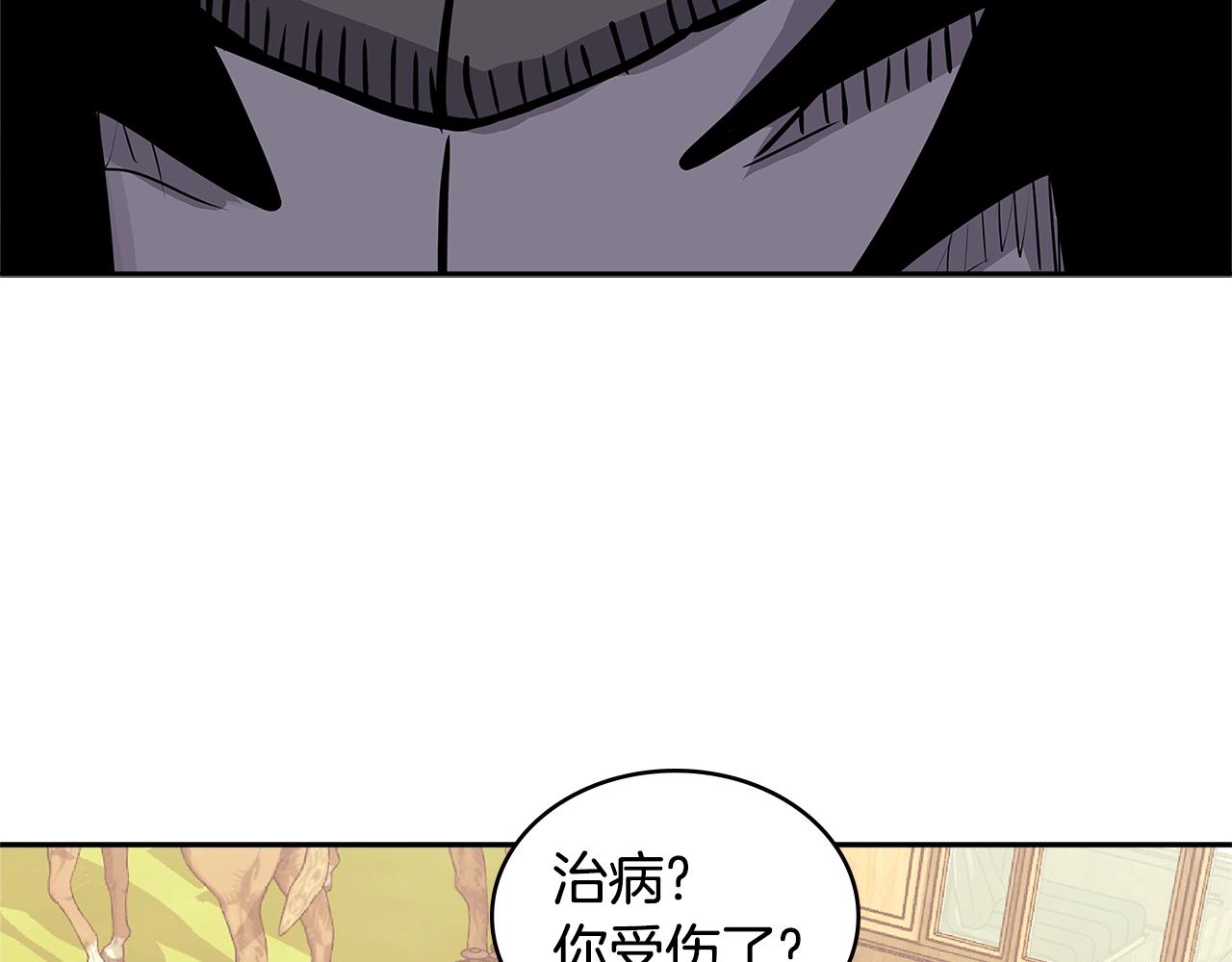 第4季第23话 直面我，XX105