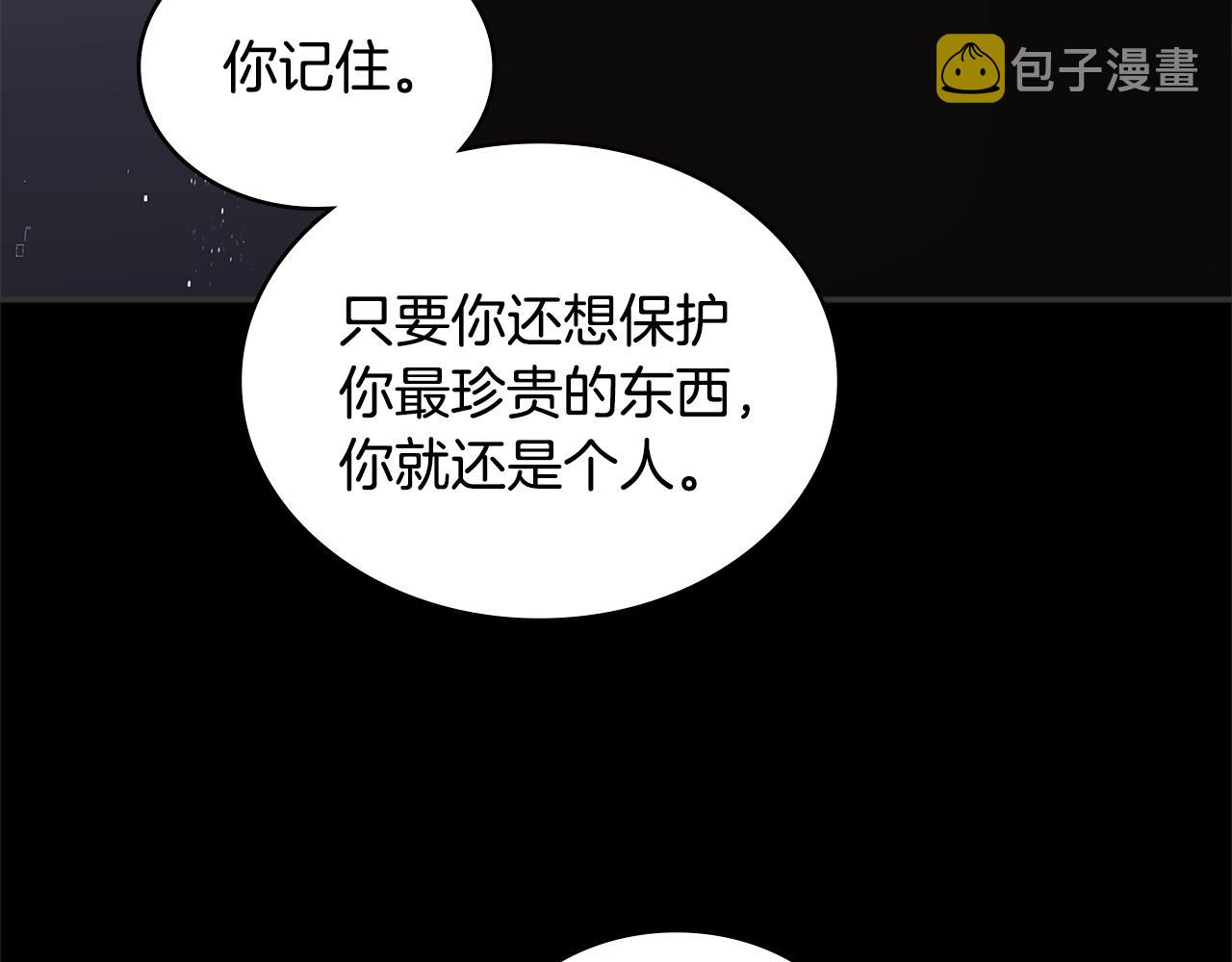 第4话 旧日支配者79