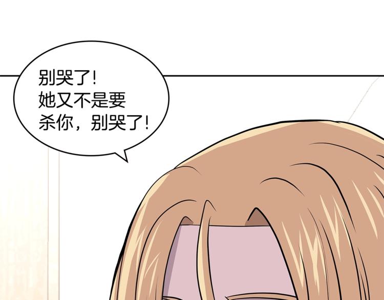 第4季第37话 利润29