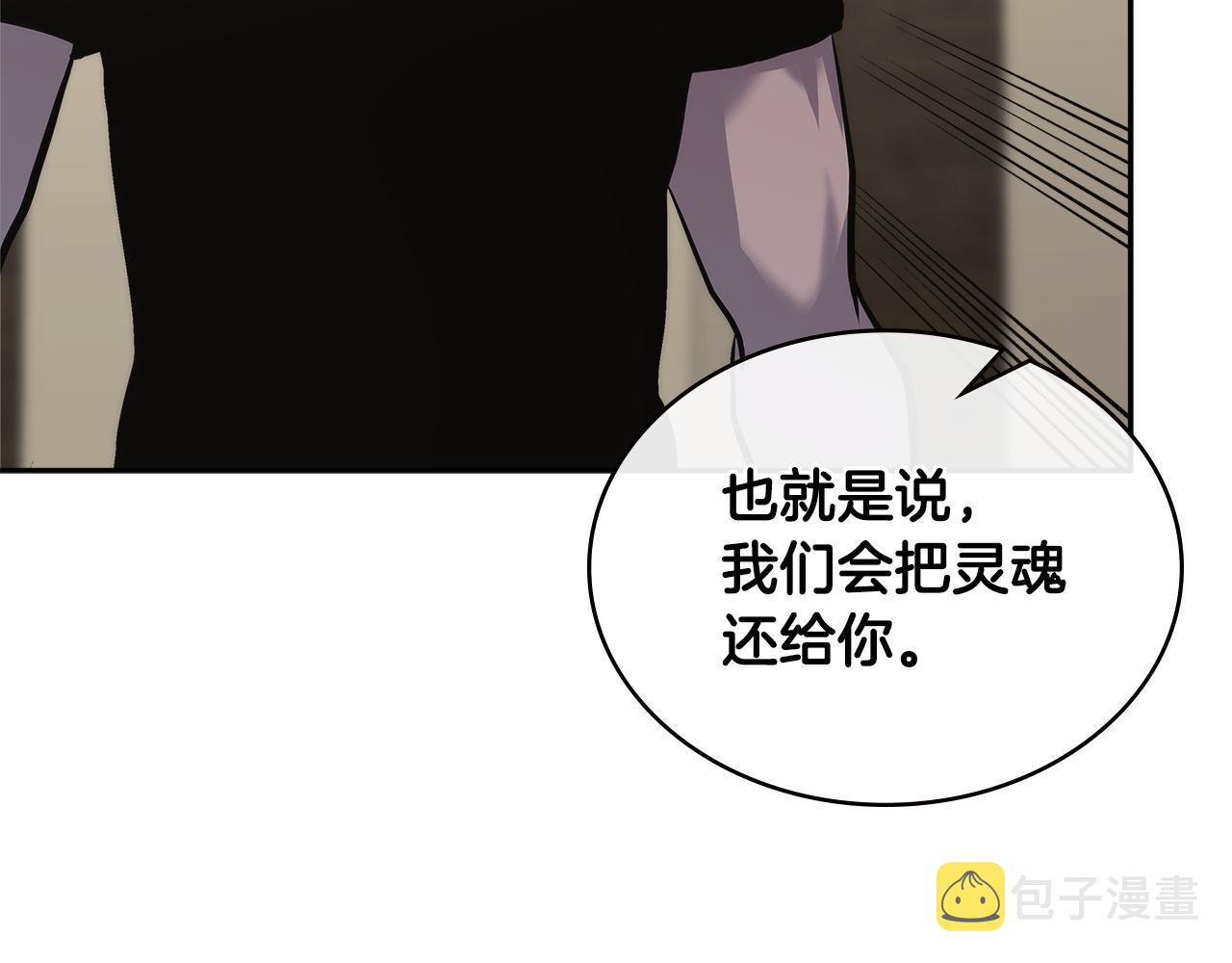 第5话 签约37