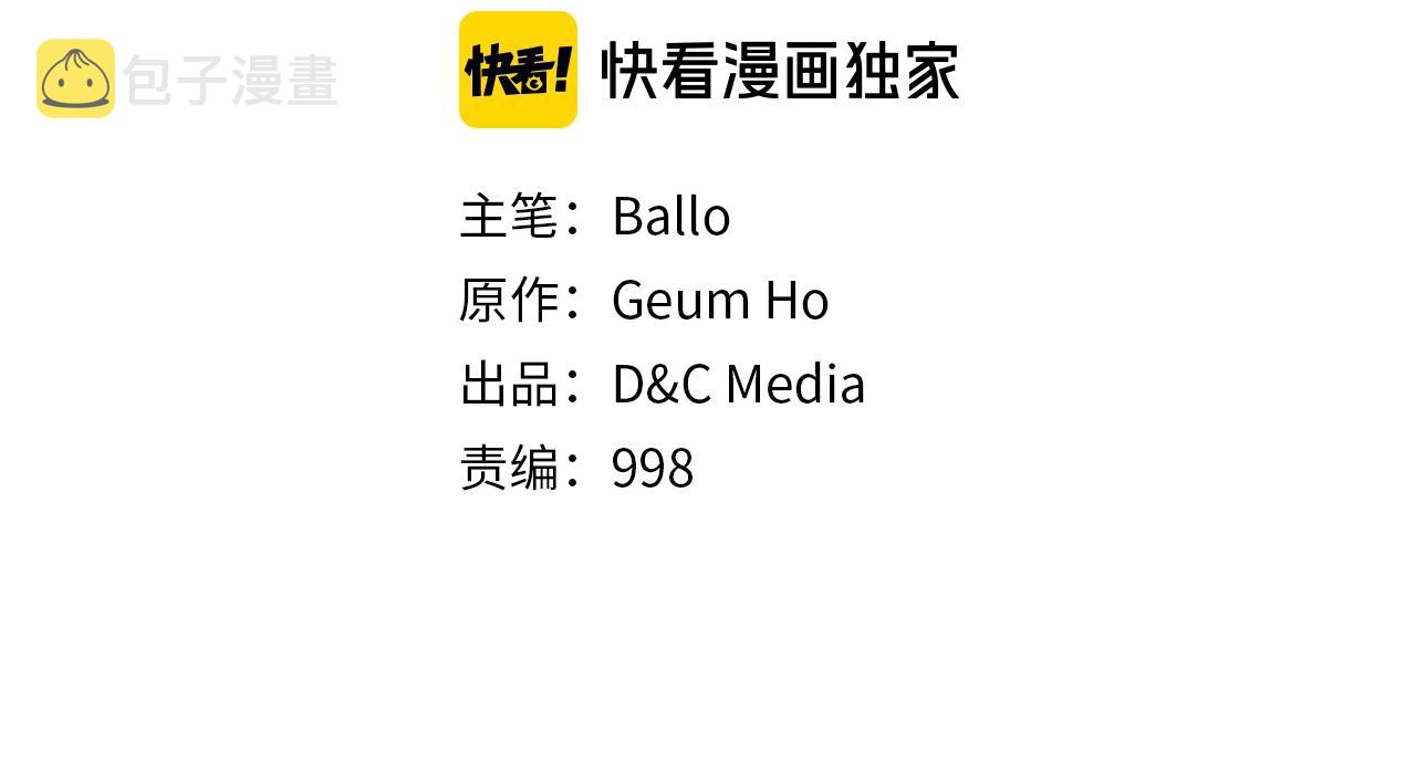 第3季第33话 僚机1